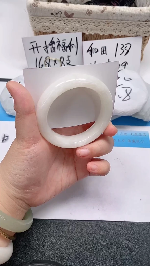 未镶嵌手镯和田玉05/56-57