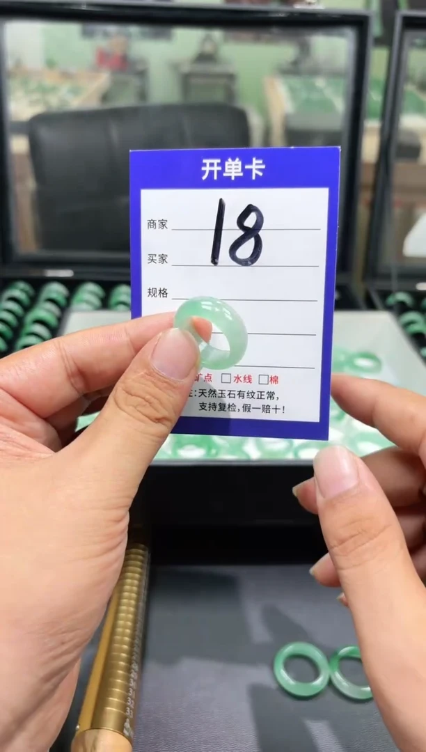 未镶嵌石英质玉戒圈17+