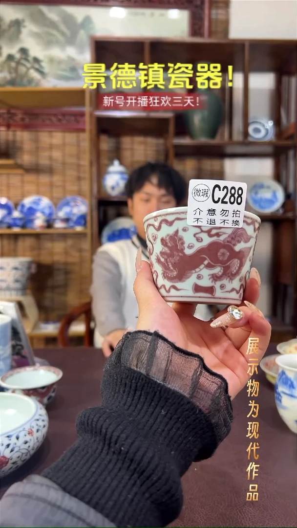 杯子陶景德镇全手工手绘瓷器！