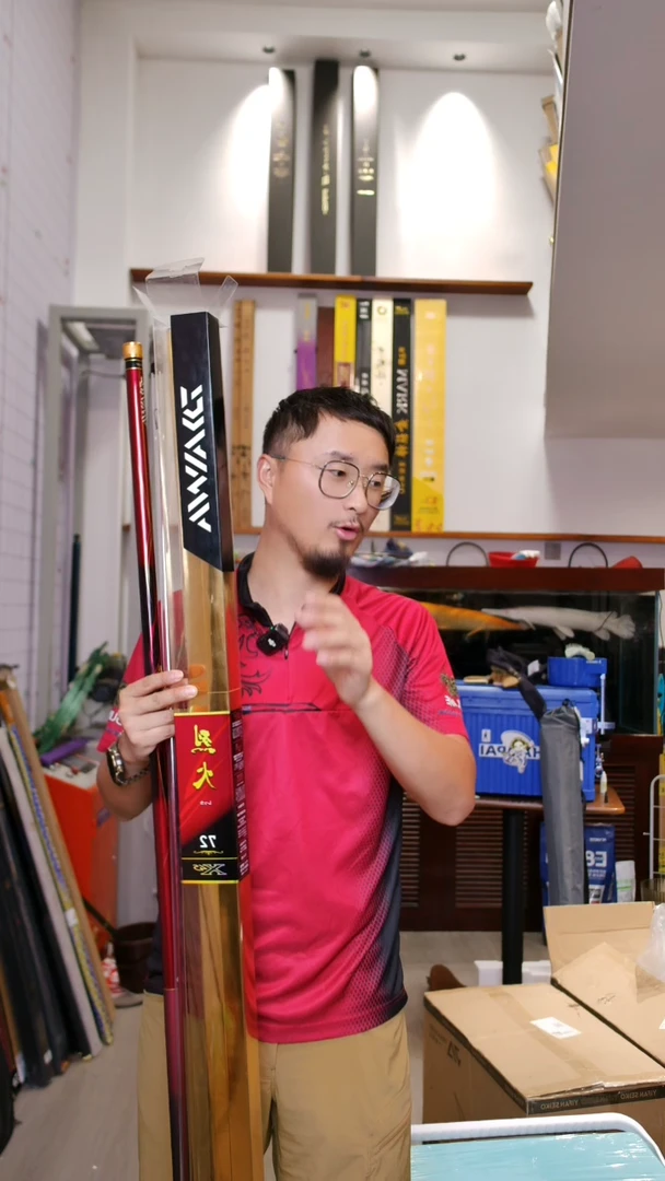 碳素【全新有售后】达亿瓦烈火7.2米