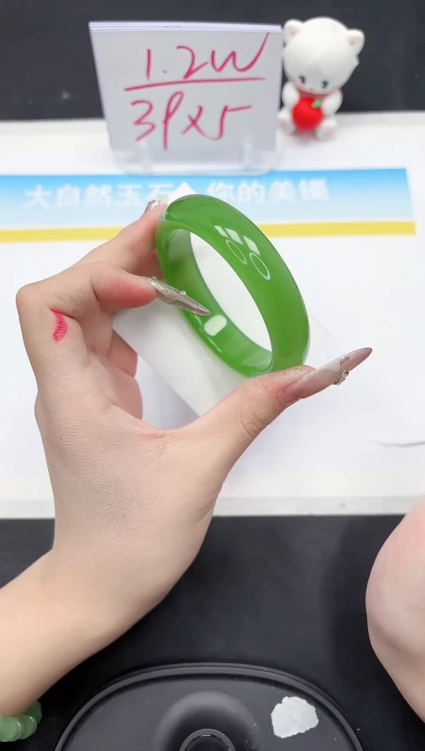 【闪购商品】石英质玉手镯未镶嵌144-58.3