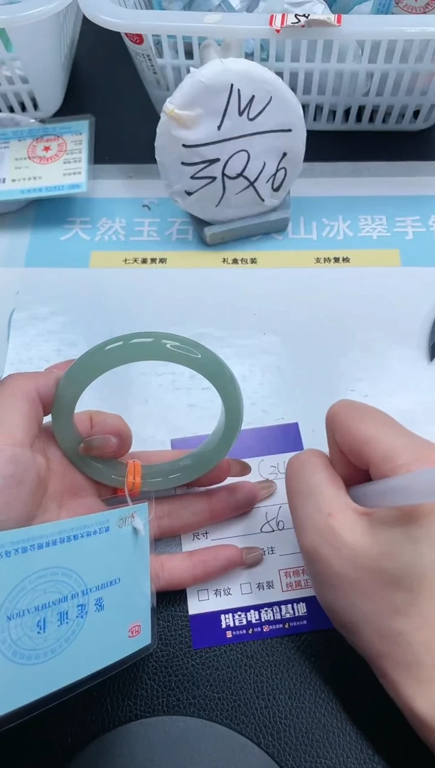【闪购商品】石英质玉手镯未镶嵌25S342-56