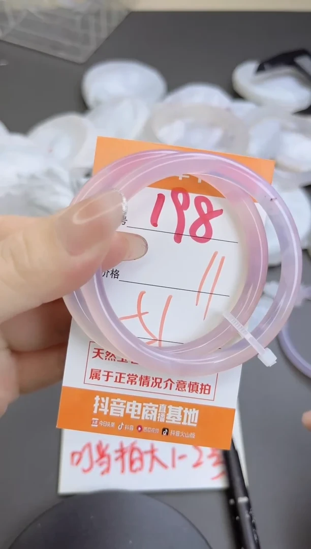 手镯玛瑙/玉髓未镶嵌298