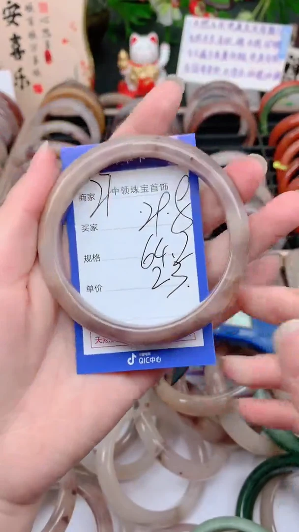 石英质玉手镯未镶嵌298