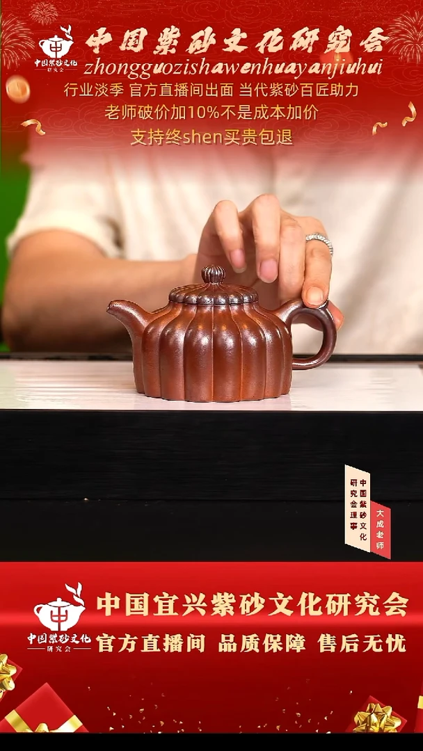 茶壶紫砂93号陈 柴烧 280cc左右