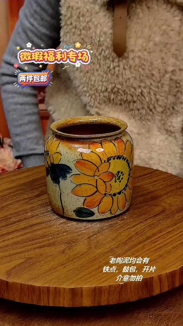 盘陶二单包邮，手绘釉下彩陶瓷，微瑕
