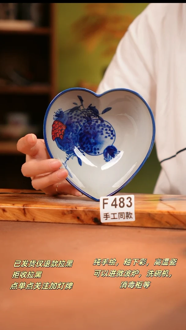 其他F483陶然集器瓷器
