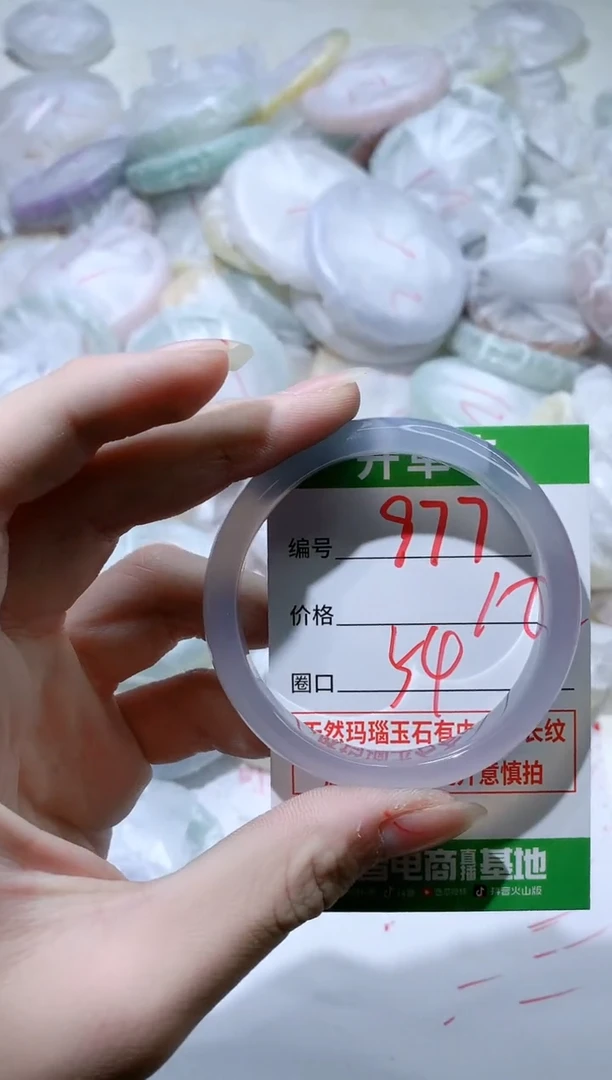 【闪购商品】玛瑙/玉髓手镯未镶嵌977