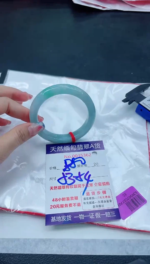 翡翠手镯未镶嵌666666666
