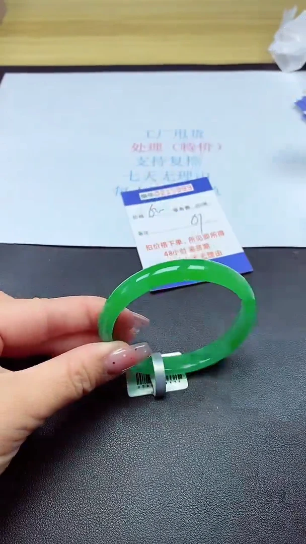 0以实物为准0000215999
