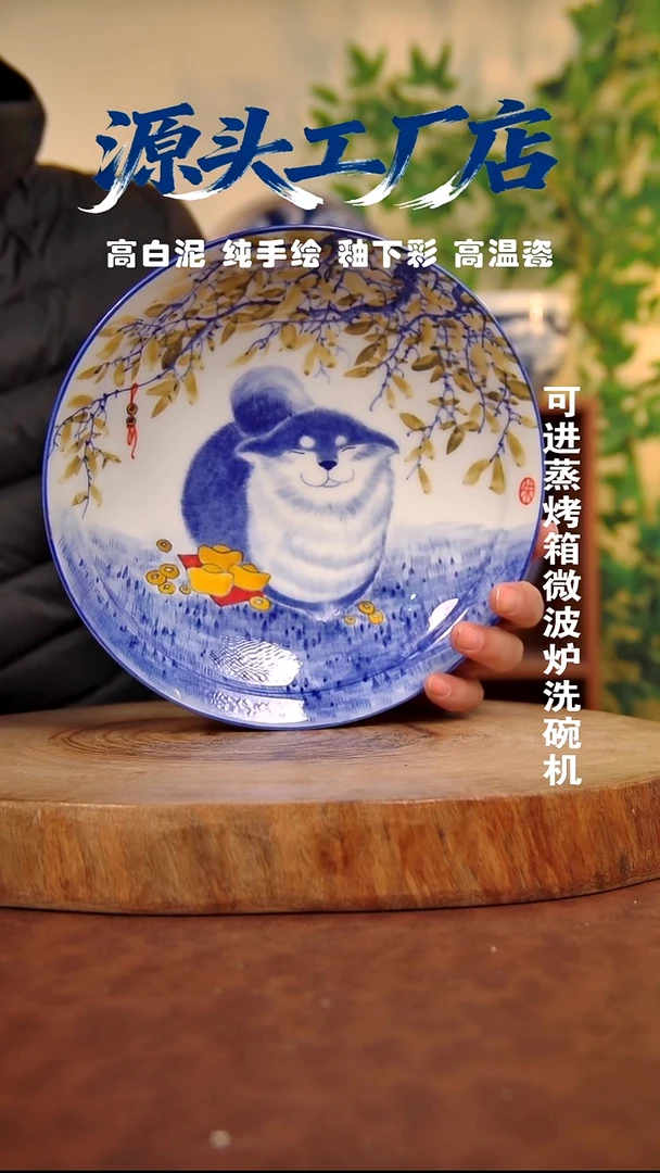 摆件白泥景德镇手工手绘陶瓷【食品级】395