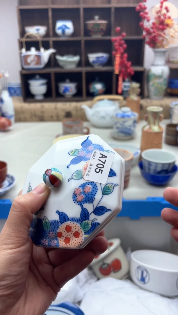 【闪购商品】碟705A................