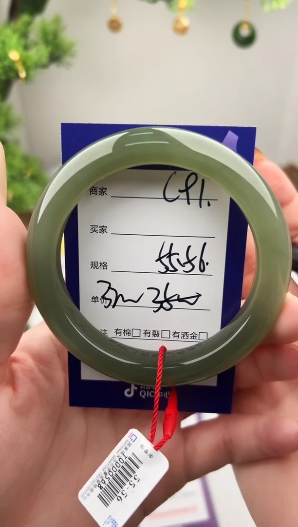 未镶嵌手镯和田玉微色差C91