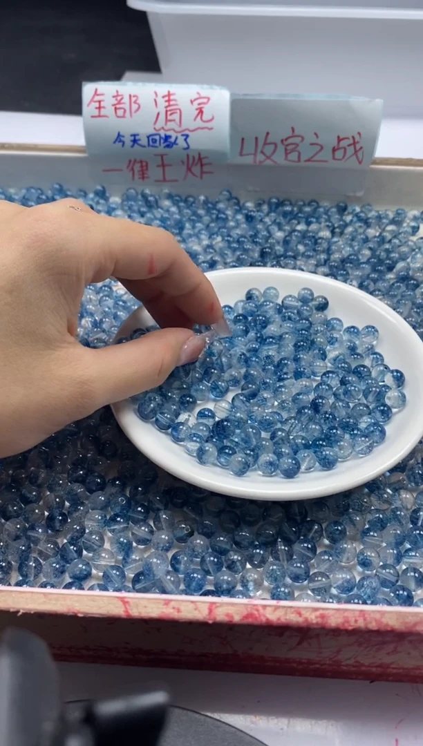 【闪购商品】水晶颈饰未镶嵌w131蓝幽灵烤色6mm*30颗