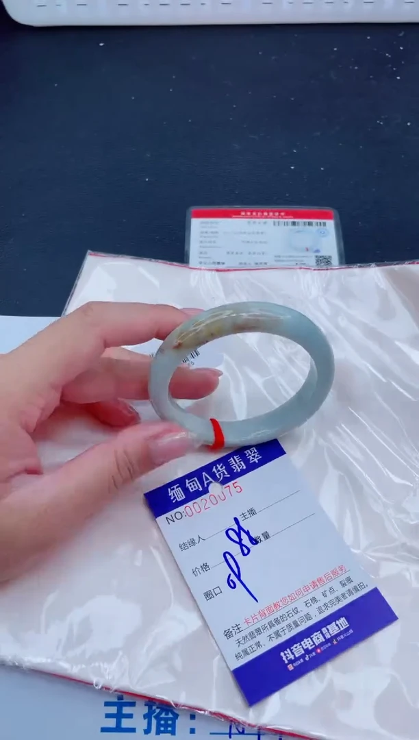 未镶嵌手镯翡翠