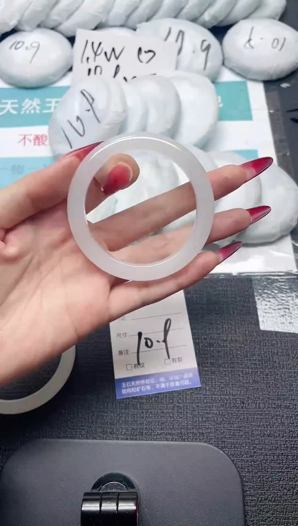 未镶嵌手镯石英质玉237-55