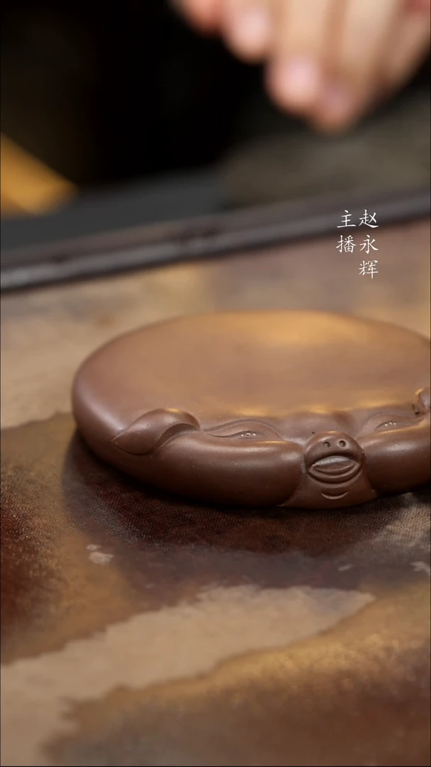 紫砂茶宠紫砂扁猪