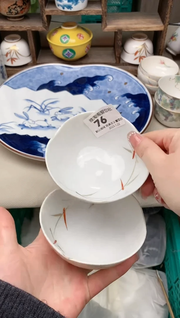 【闪购商品】瓷片76-2 雅淘阁欢迎您的光临