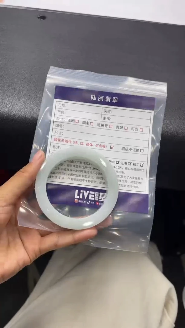 未镶嵌手镯定制翡翠淡**语定制手镯DZS/GYA1