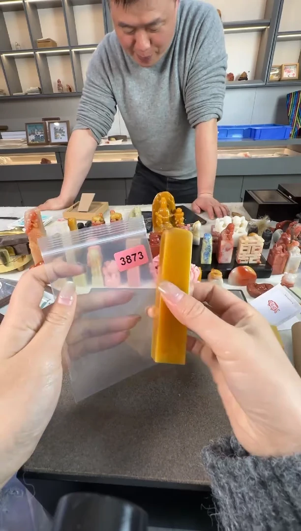 【闪购商品】青田石印石3873包张庆收4字