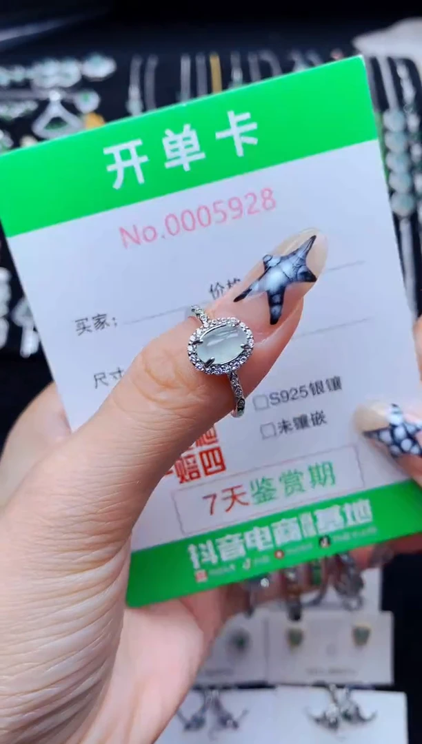 银S925镶嵌戒指翡翠5928