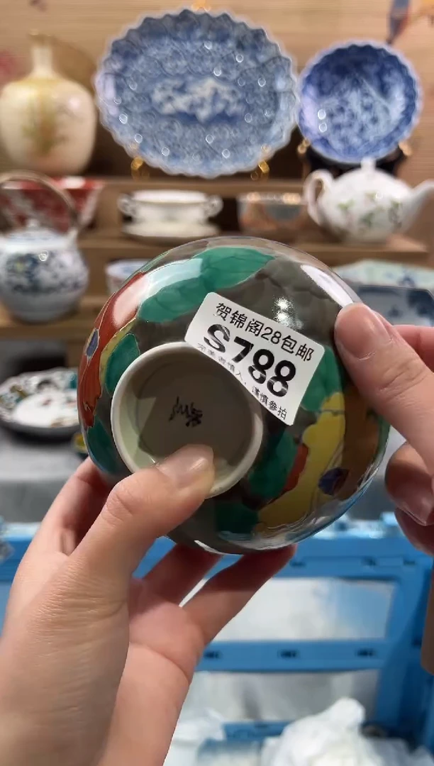 【闪购商品】瓷片当天满28米包邮S788