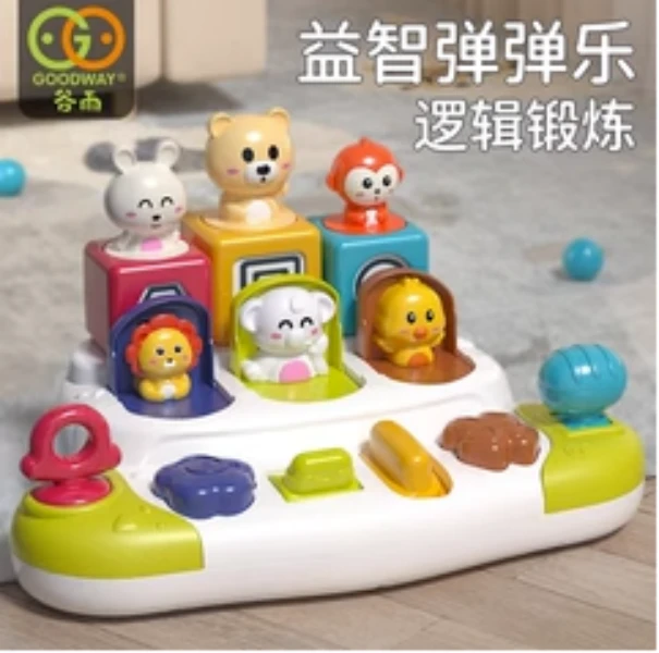 BL躲猫猫弹弹乐玩具  孤品F66