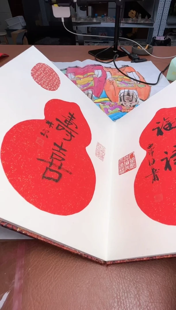 【闪购商品】书法书法多位老师SF400125册页徐谷甫题