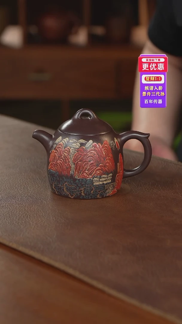 茶壶紫砂紫砂壶紫砂壶