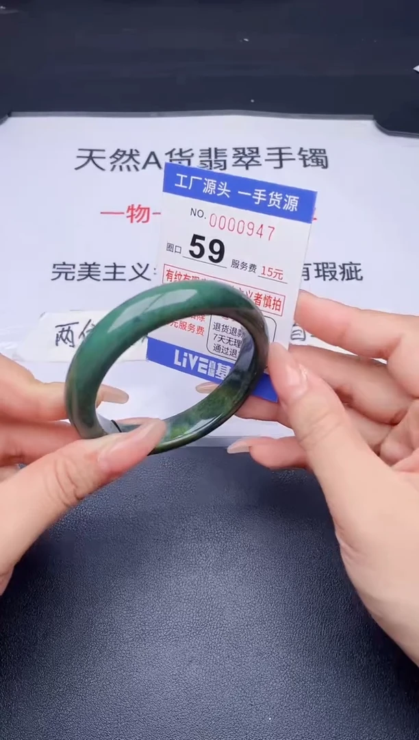 未镶嵌手镯翡翠翡翠手镯未镶嵌