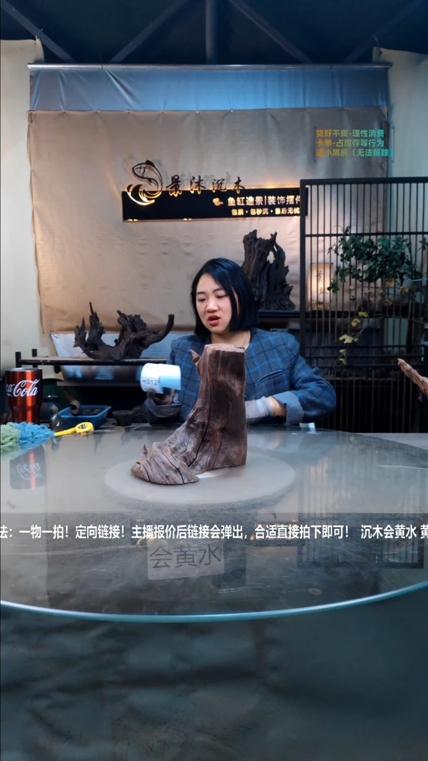 【闪购商品】景沐沉木h007景沐沉木h007 23-15-25