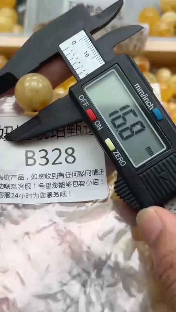 未镶嵌琥珀裸石蜜蜡珠子带瑕疵 假一赔万