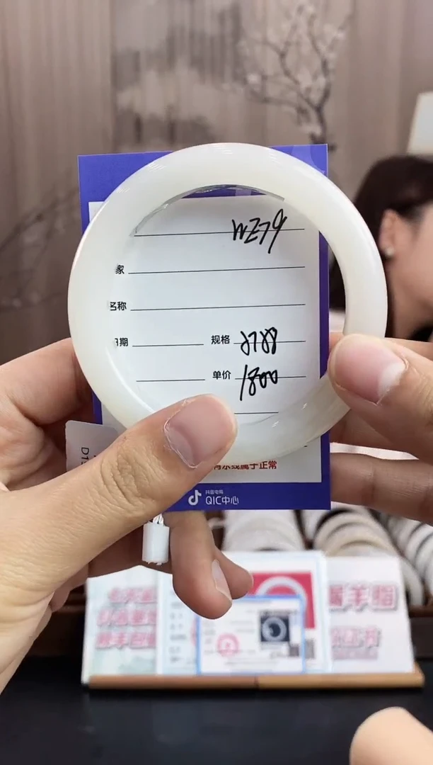 未镶嵌手镯和田玉WE79微色差