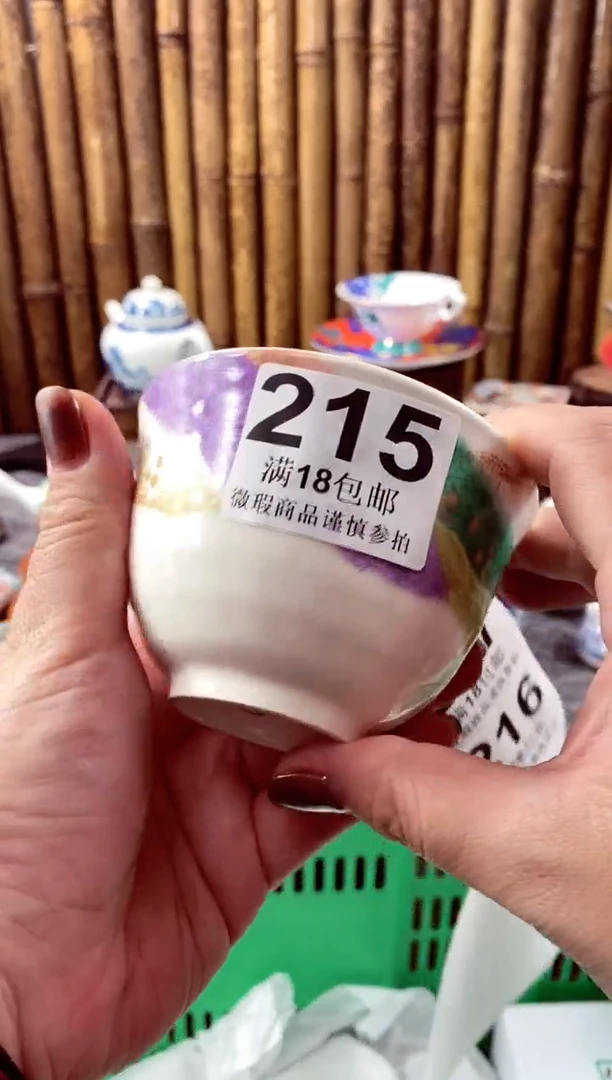 【闪购商品】瓷片开心快了 每一天呀