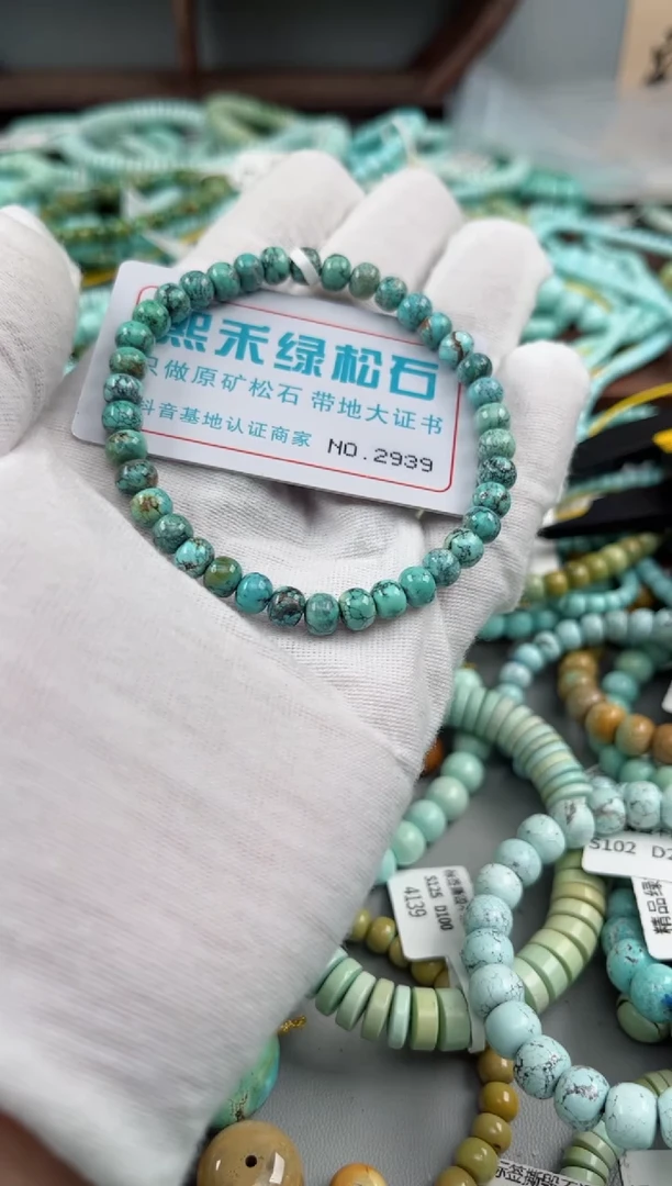 未镶嵌绿松石松石2939