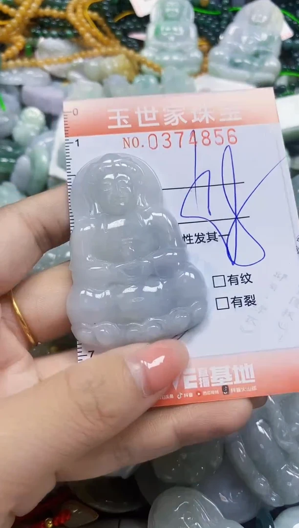 颈饰未镶嵌翡翠闪购0374856