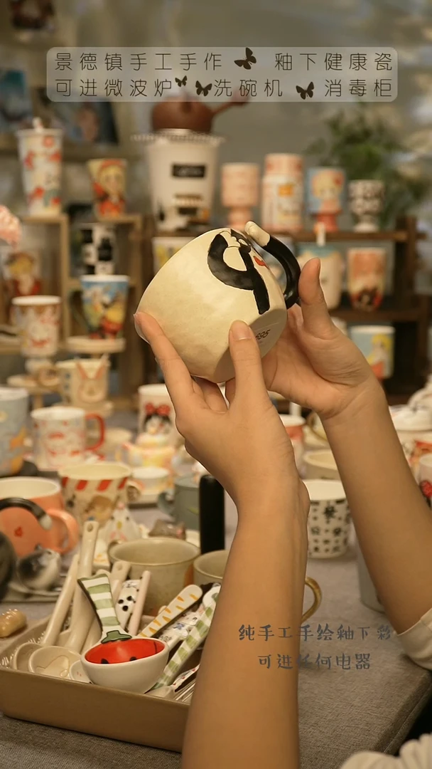 【闪购商品】杯陶瓷景德镇高温釉下彩@A695