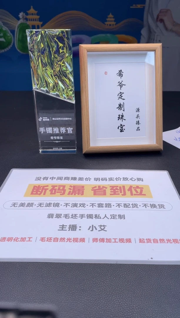 未镶嵌手镯定制翡翠月****呀手镯