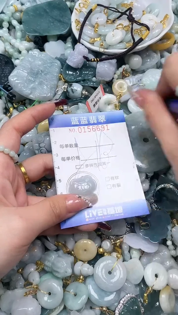 【闪购商品】翡翠颈饰未镶嵌闪购0156691多样性发其一