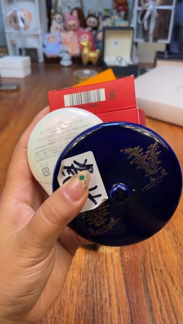 瓷片满20米包邮一单一付30mlSK