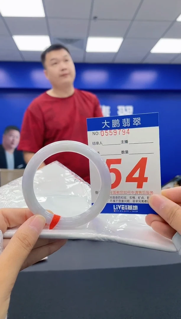 翡翠手镯未镶嵌AAAAAAAA