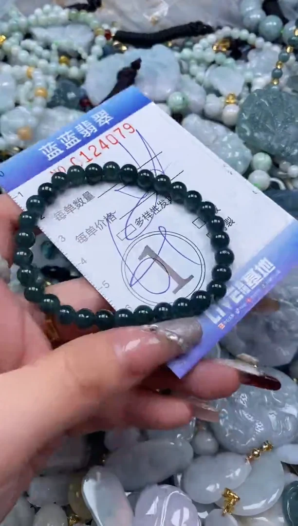 【闪购商品】翡翠颈饰未镶嵌闪购0124079多样性发其一