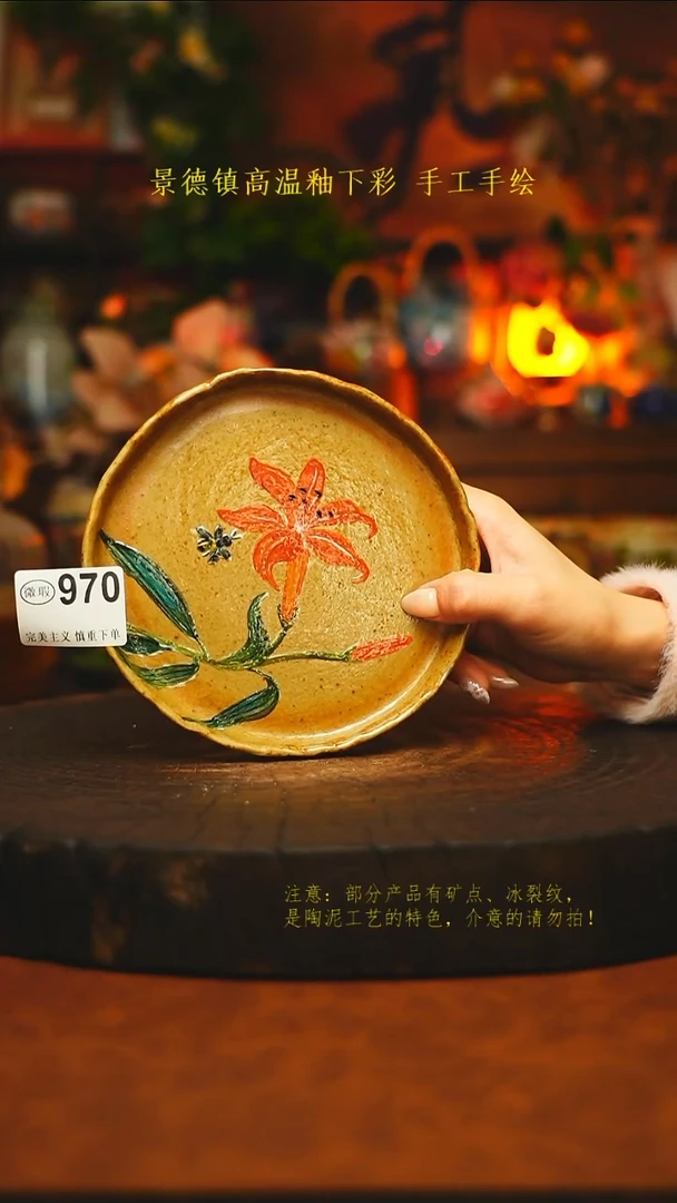 素简暖陶集手作970