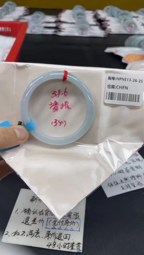 未镶嵌手镯翡翠翡翠手镯
