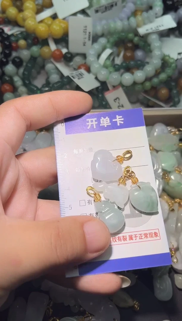 颈饰未镶嵌翡翠天然A货翡翠