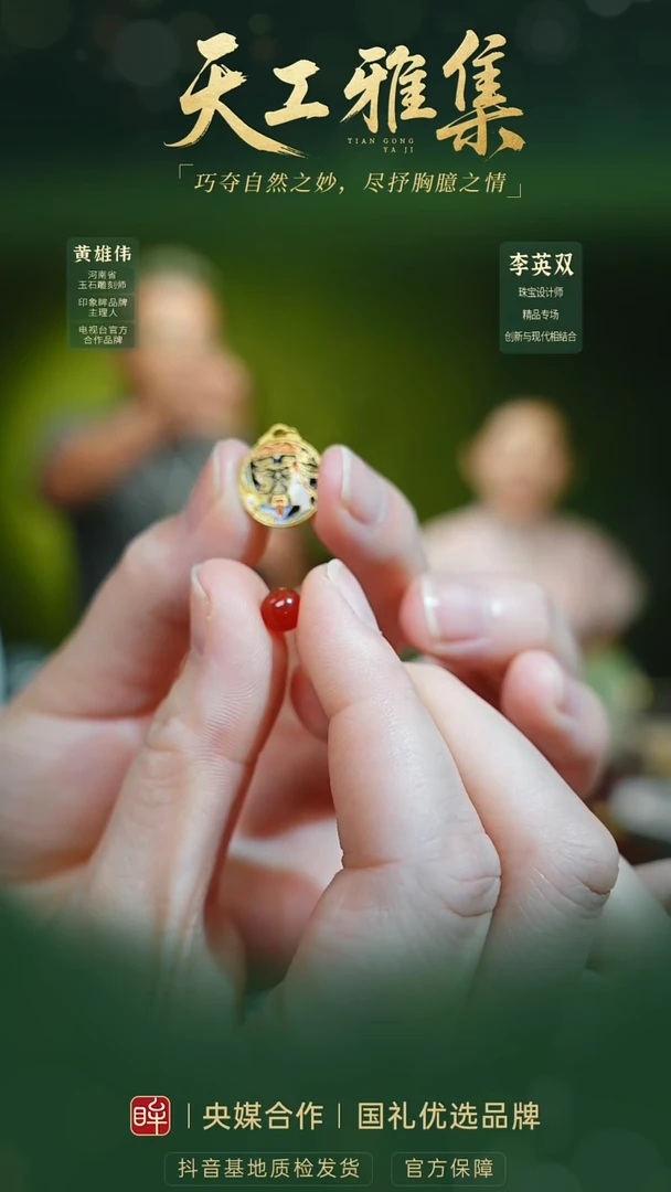 玛瑙/玉髓颈饰未镶嵌?****?tg