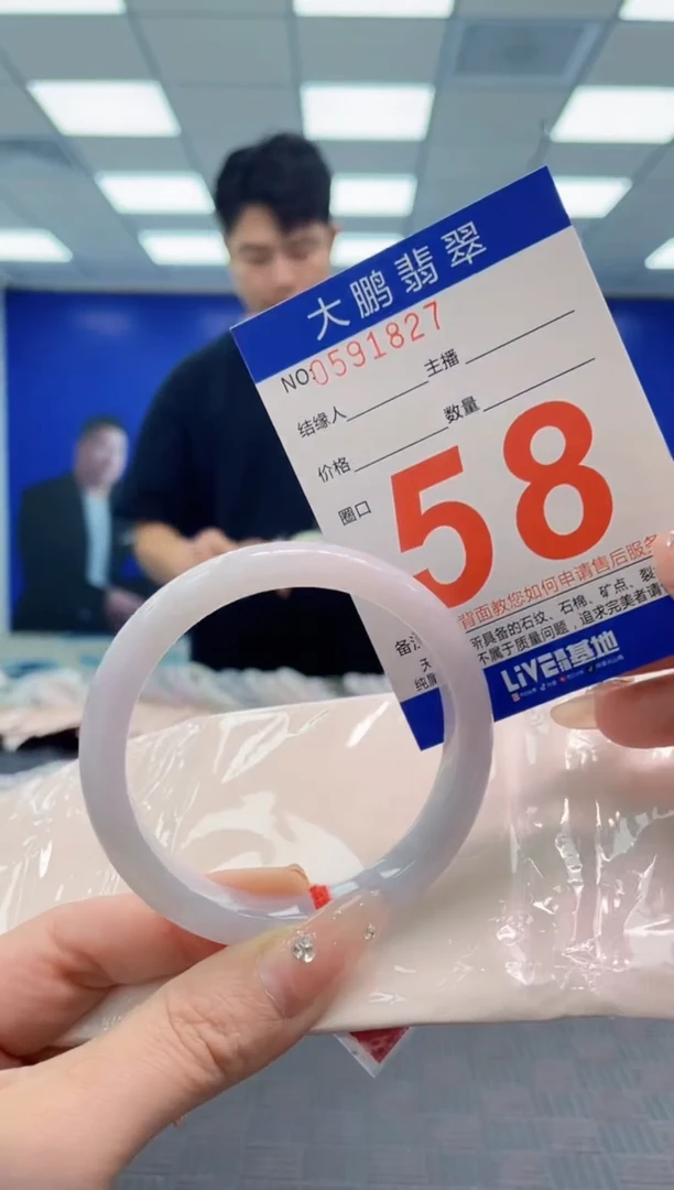 翡翠手镯未镶嵌AAAAAAAA