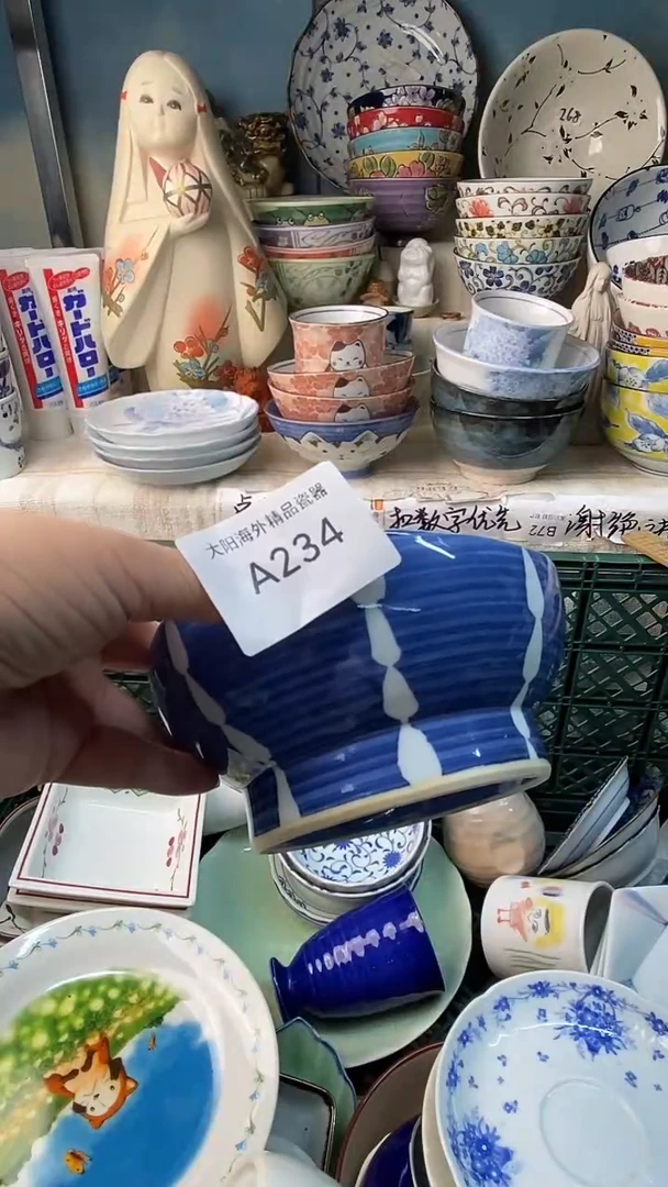 瓷片屋**雨感谢您一直以来的支持