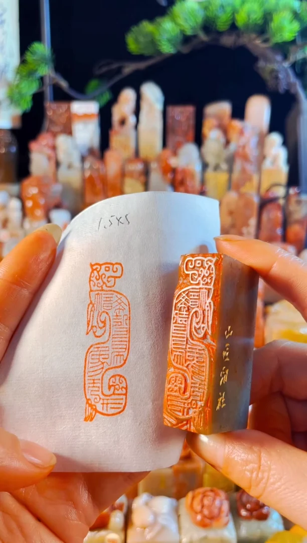 浙江红石印石手工篆刻《大音希声,大象无形》