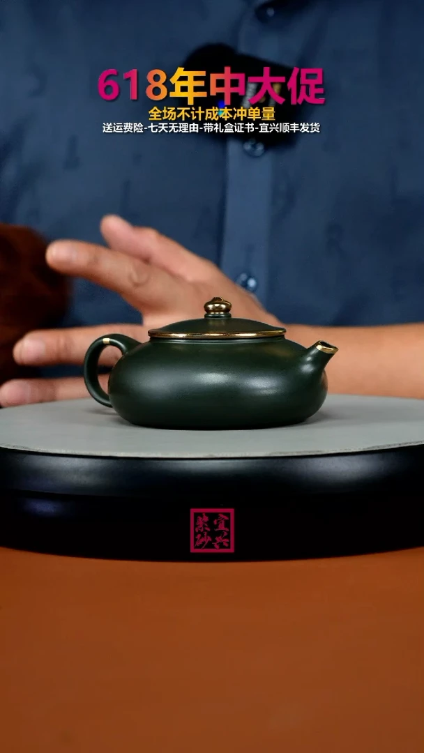 茶壶紫砂顾建华翡翠绿泥描金扁寒江170CC